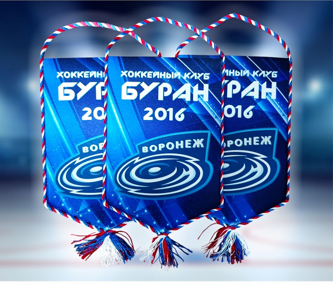 Вымпел