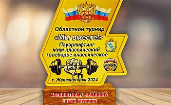 Тяжелая атлетика