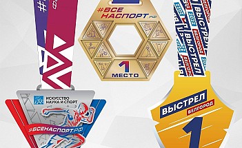 медаль инд