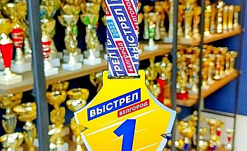 Медаль стрельба из лука (2)