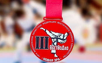 Карате