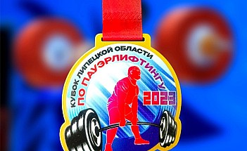 Тяжелая атлетика