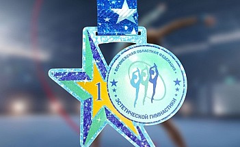 Гимнастика