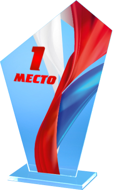 награды